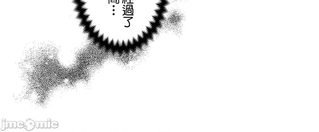 放蕩不羈的公爵夫人 放蕩不羈的公爵夫人 43 第16页