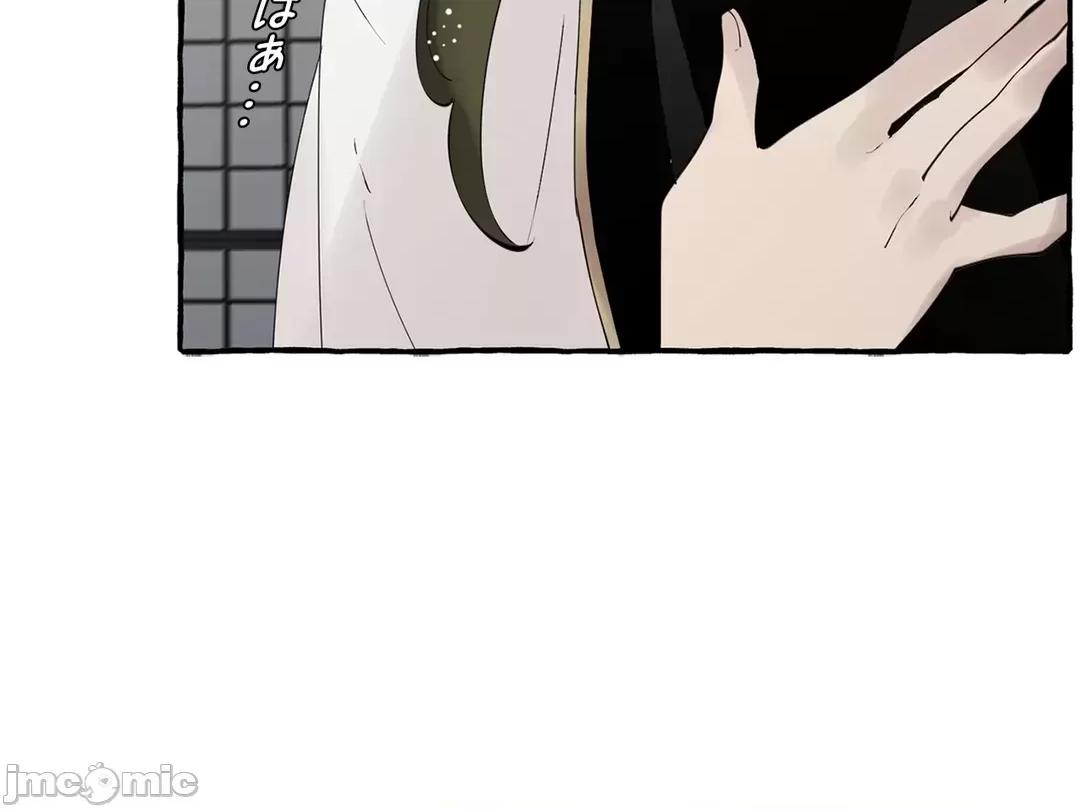放蕩不羈的公爵夫人 放蕩不羈的公爵夫人 43 第24页