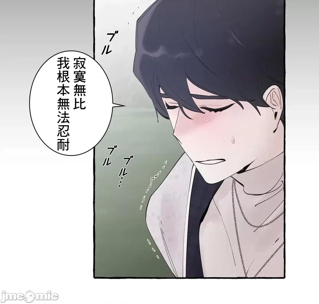 放蕩不羈的公爵夫人 放蕩不羈的公爵夫人 49 第7页