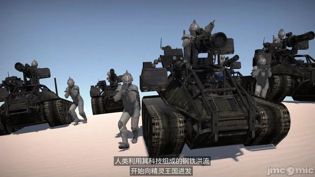 魅魔 [追忆] 魅魔 第２季：十神教的崛起+鬼武者篇+莉莉丝篇+梦魇篇+天使女神篇＆番外 [Chinese] 第6页