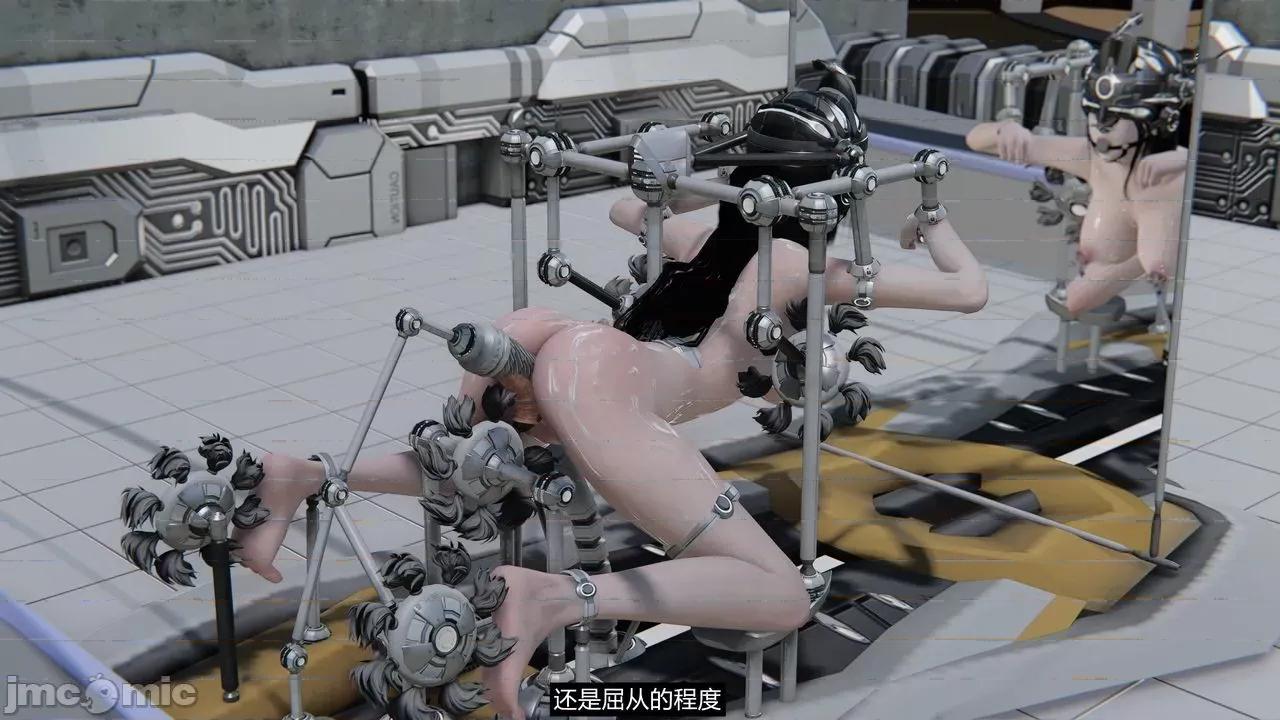魅魔 [追忆] 魅魔 第２季：十神教的崛起+鬼武者篇+莉莉丝篇+梦魇篇+天使女神篇＆番外 [Chinese] 第20页