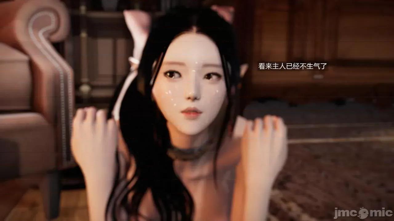 魅魔 [追忆] 魅魔 第２季：十神教的崛起+鬼武者篇+莉莉丝篇+梦魇篇+天使女神篇＆番外 [Chinese] 第46页