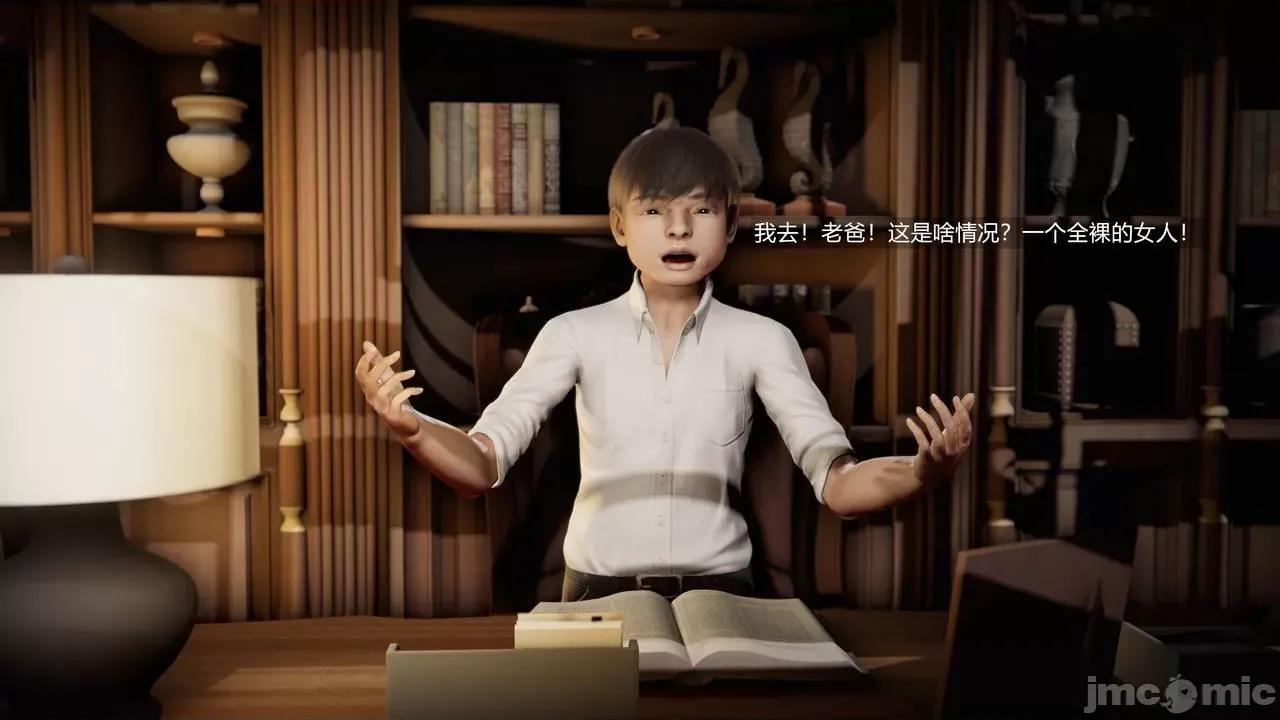 魅魔 [追忆] 魅魔 第２季：十神教的崛起+鬼武者篇+莉莉丝篇+梦魇篇+天使女神篇＆番外 [Chinese] 第49页
