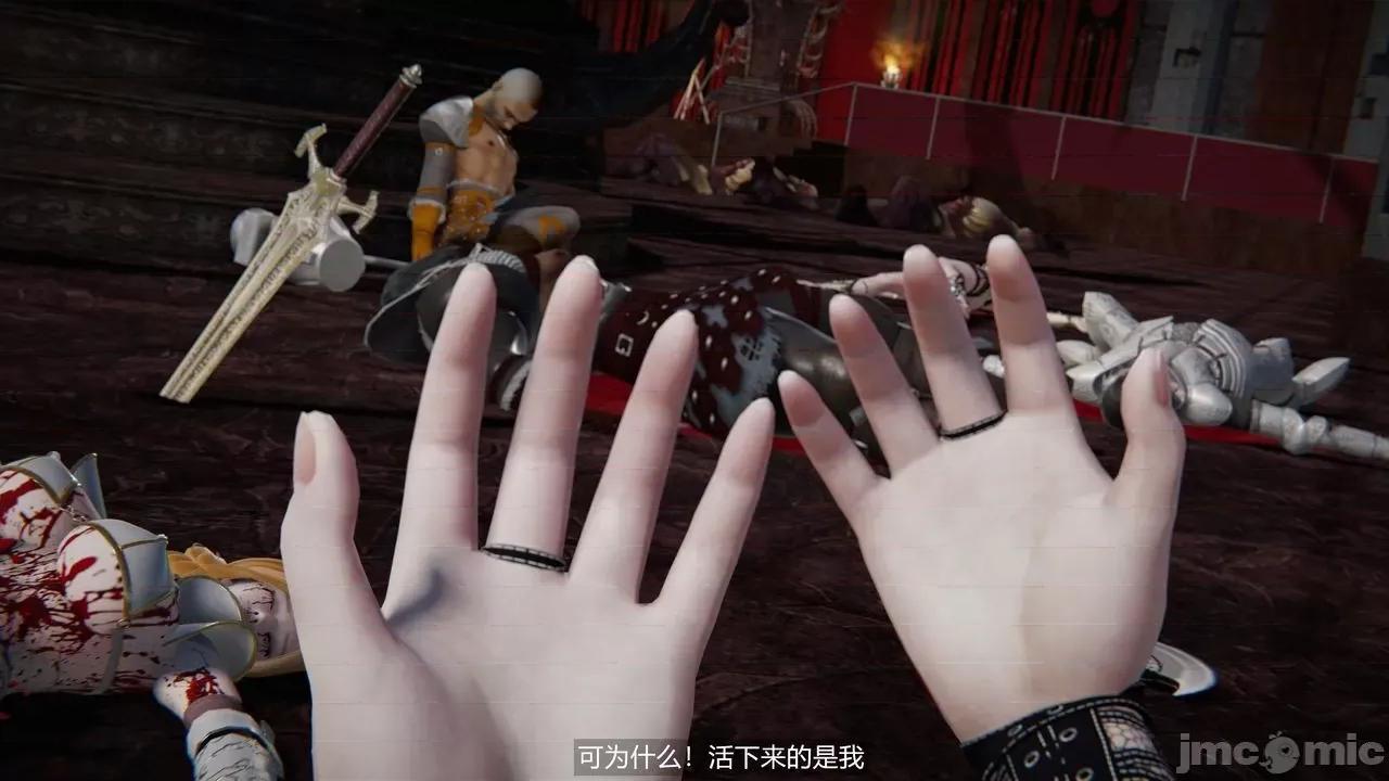 魅魔 [追忆] 魅魔 第２季：十神教的崛起+鬼武者篇+莉莉丝篇+梦魇篇+天使女神篇＆番外 [Chinese] 第62页
