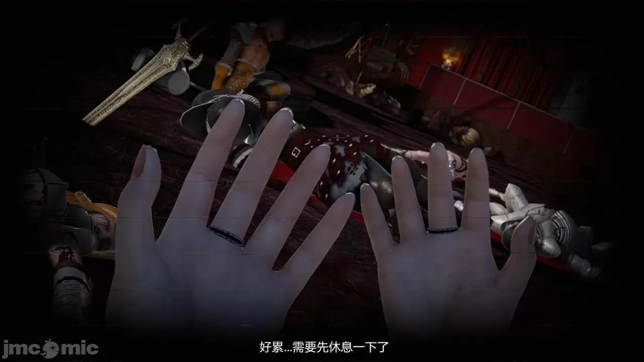 魅魔 [追忆] 魅魔 第２季：十神教的崛起+鬼武者篇+莉莉丝篇+梦魇篇+天使女神篇＆番外 [Chinese] 第63页