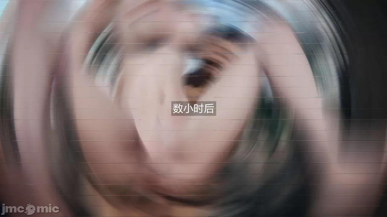 魅魔 [追忆] 魅魔 第２季：十神教的崛起+鬼武者篇+莉莉丝篇+梦魇篇+天使女神篇＆番外 [Chinese] 第75页