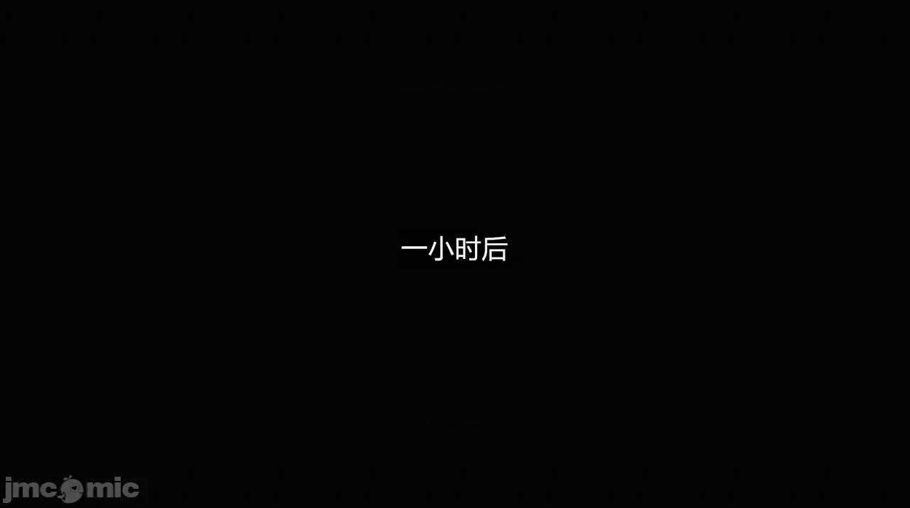魅魔 [追忆] 魅魔 第２季：十神教的崛起+鬼武者篇+莉莉丝篇+梦魇篇+天使女神篇＆番外 [Chinese] 第88页