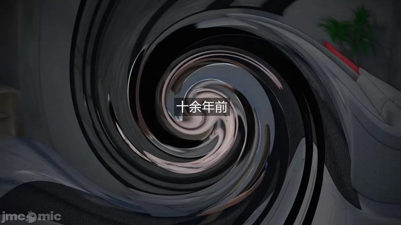 魅魔 [追忆] 魅魔 第２季：十神教的崛起+鬼武者篇+莉莉丝篇+梦魇篇+天使女神篇＆番外 [Chinese] 第96页
