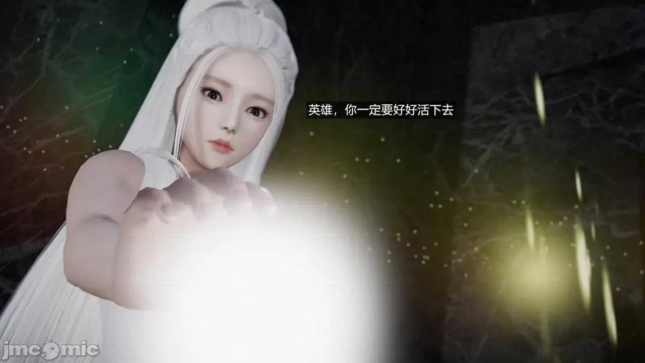 魅魔 [追忆] 魅魔 第２季：十神教的崛起+鬼武者篇+莉莉丝篇+梦魇篇+天使女神篇＆番外 [Chinese] 第102页