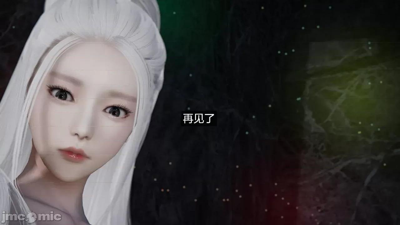 魅魔 [追忆] 魅魔 第２季：十神教的崛起+鬼武者篇+莉莉丝篇+梦魇篇+天使女神篇＆番外 [Chinese] 第104页