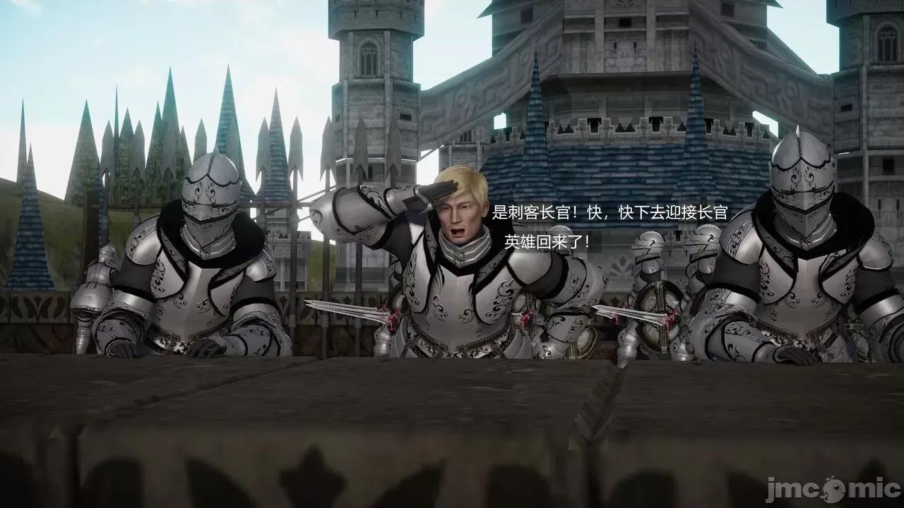 魅魔 [追忆] 魅魔 第２季：十神教的崛起+鬼武者篇+莉莉丝篇+梦魇篇+天使女神篇＆番外 [Chinese] 第116页