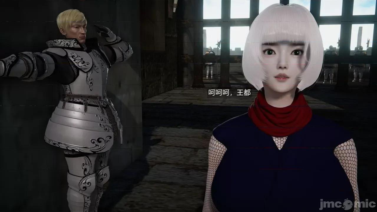 魅魔 [追忆] 魅魔 第２季：十神教的崛起+鬼武者篇+莉莉丝篇+梦魇篇+天使女神篇＆番外 [Chinese] 第122页