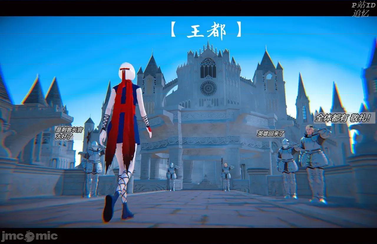 魅魔 [追忆] 魅魔 第２季：十神教的崛起+鬼武者篇+莉莉丝篇+梦魇篇+天使女神篇＆番外 [Chinese] 第125页