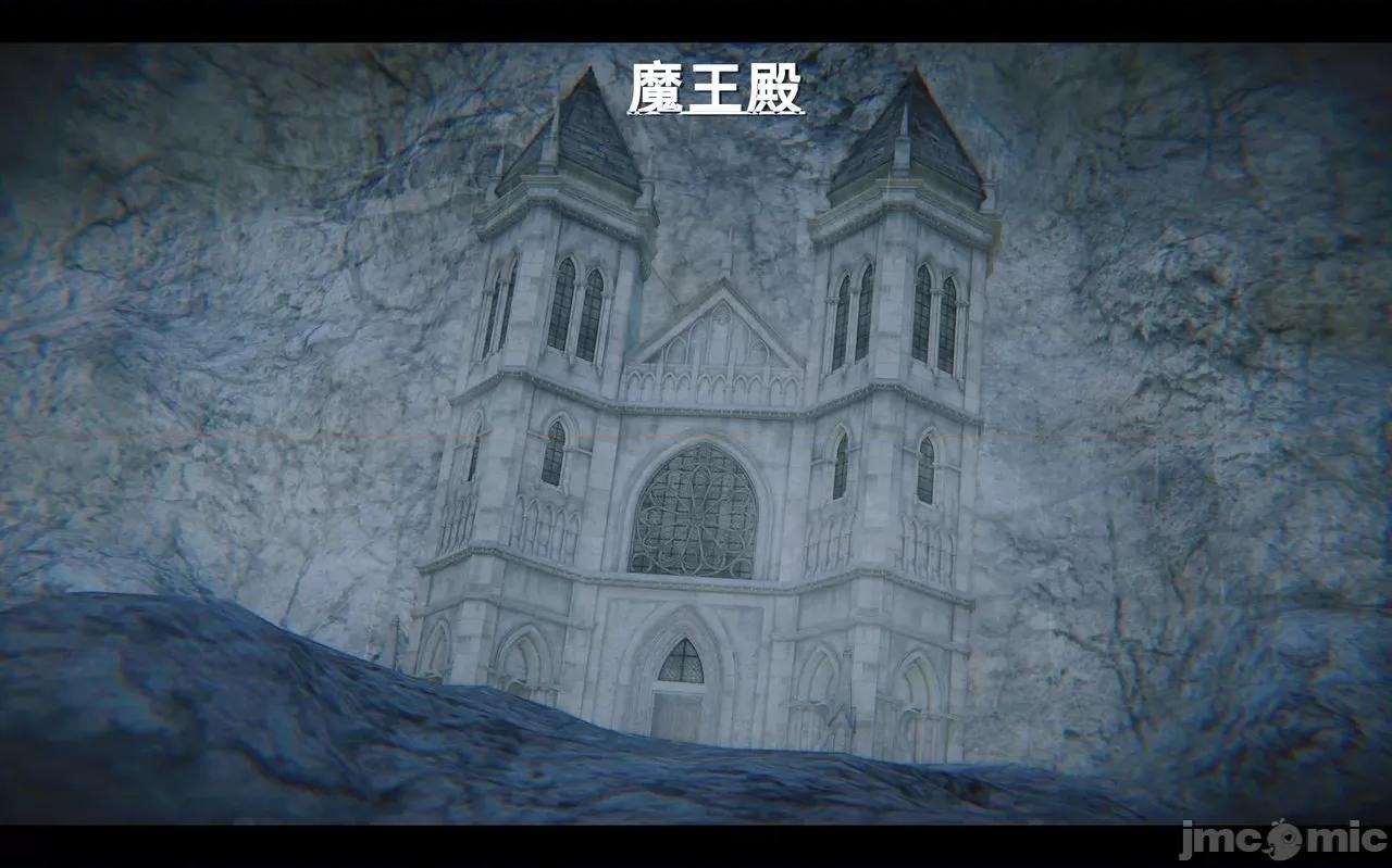 魅魔 [追忆] 魅魔 第２季：十神教的崛起+鬼武者篇+莉莉丝篇+梦魇篇+天使女神篇＆番外 [Chinese] 第138页
