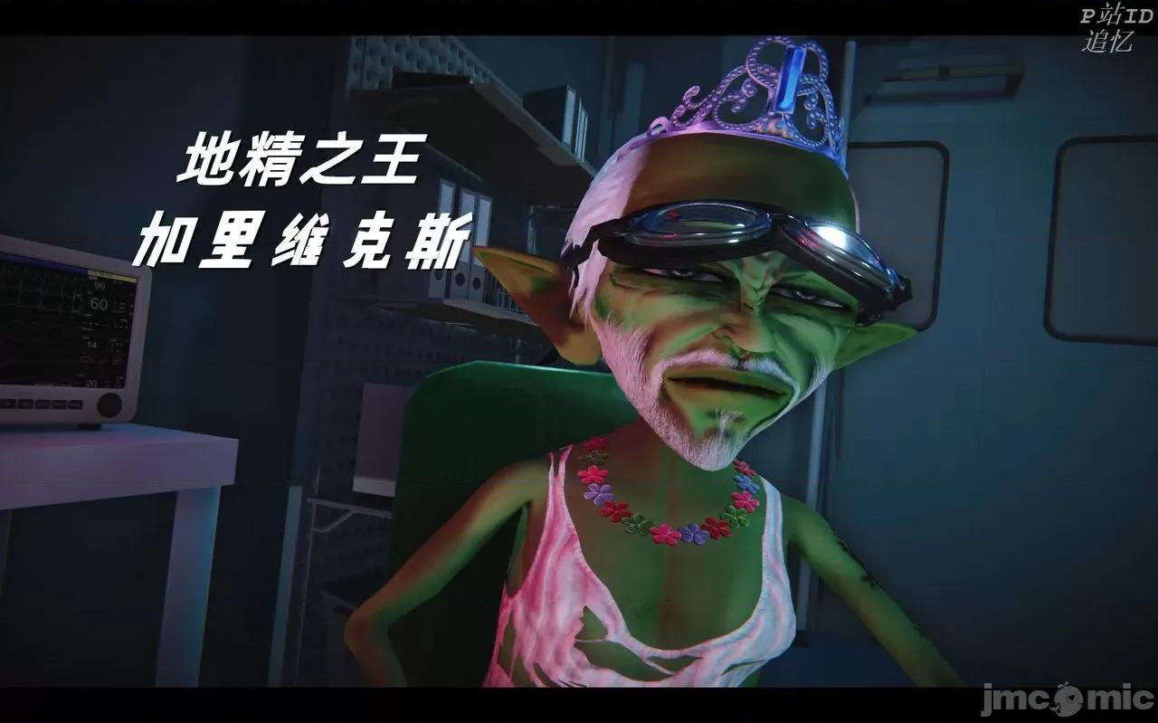 魅魔 [追忆] 魅魔 第２季：十神教的崛起+鬼武者篇+莉莉丝篇+梦魇篇+天使女神篇＆番外 [Chinese] 第155页