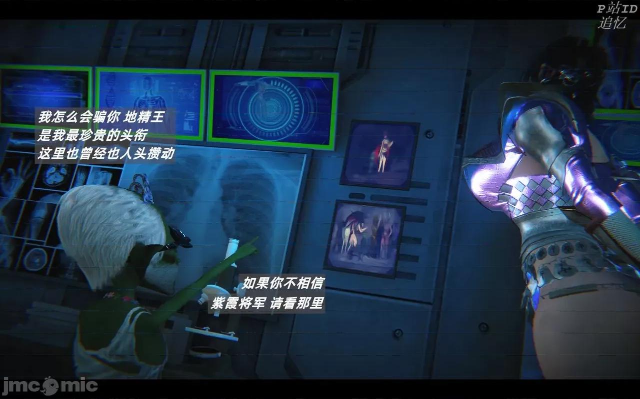 魅魔 [追忆] 魅魔 第２季：十神教的崛起+鬼武者篇+莉莉丝篇+梦魇篇+天使女神篇＆番外 [Chinese] 第164页
