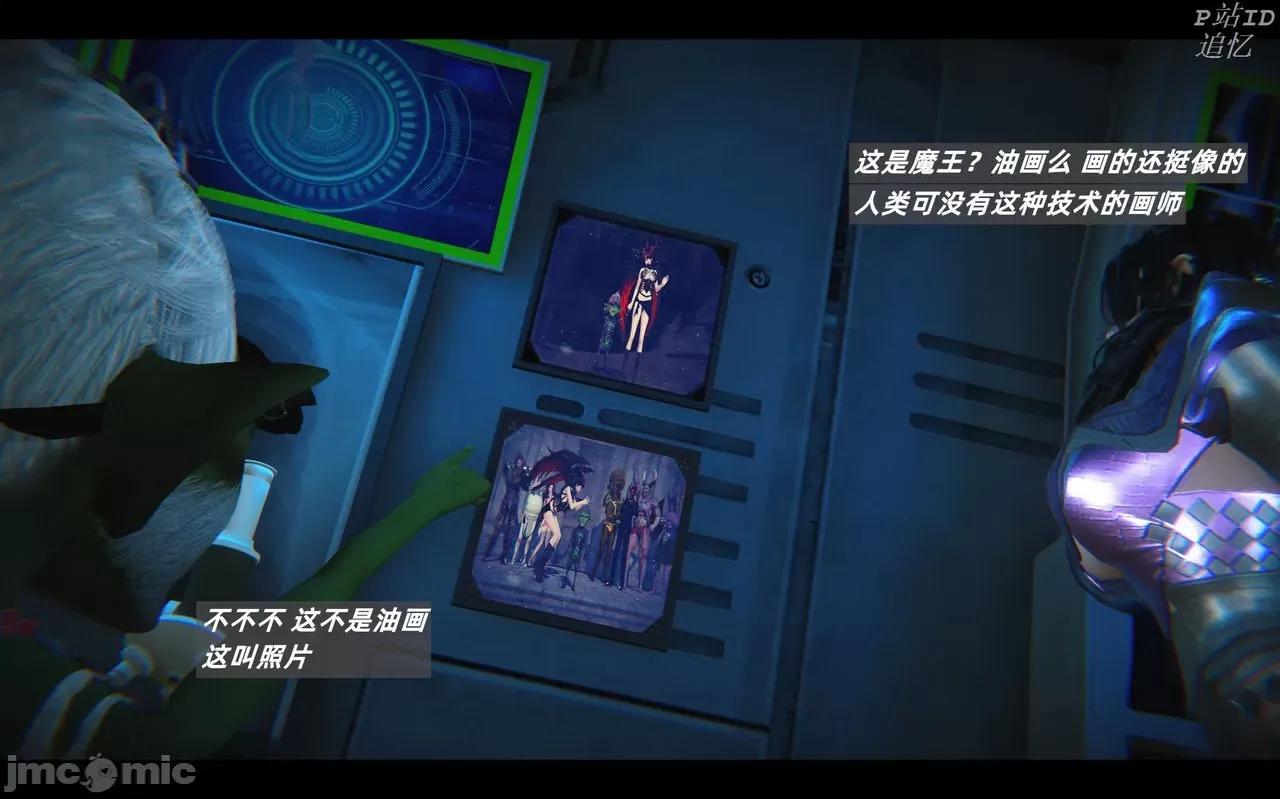 魅魔 [追忆] 魅魔 第２季：十神教的崛起+鬼武者篇+莉莉丝篇+梦魇篇+天使女神篇＆番外 [Chinese] 第165页