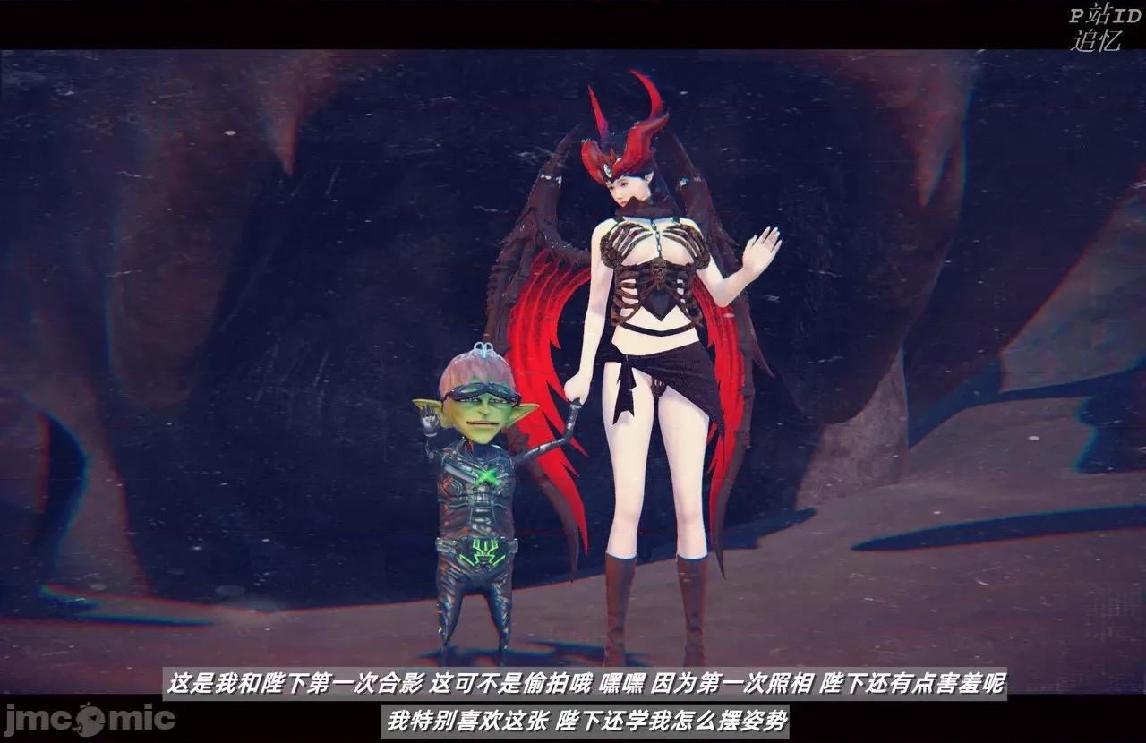 魅魔 [追忆] 魅魔 第２季：十神教的崛起+鬼武者篇+莉莉丝篇+梦魇篇+天使女神篇＆番外 [Chinese] 第166页