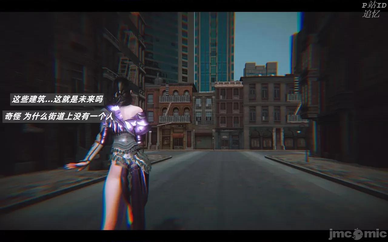 魅魔 [追忆] 魅魔 第２季：十神教的崛起+鬼武者篇+莉莉丝篇+梦魇篇+天使女神篇＆番外 [Chinese] 第175页