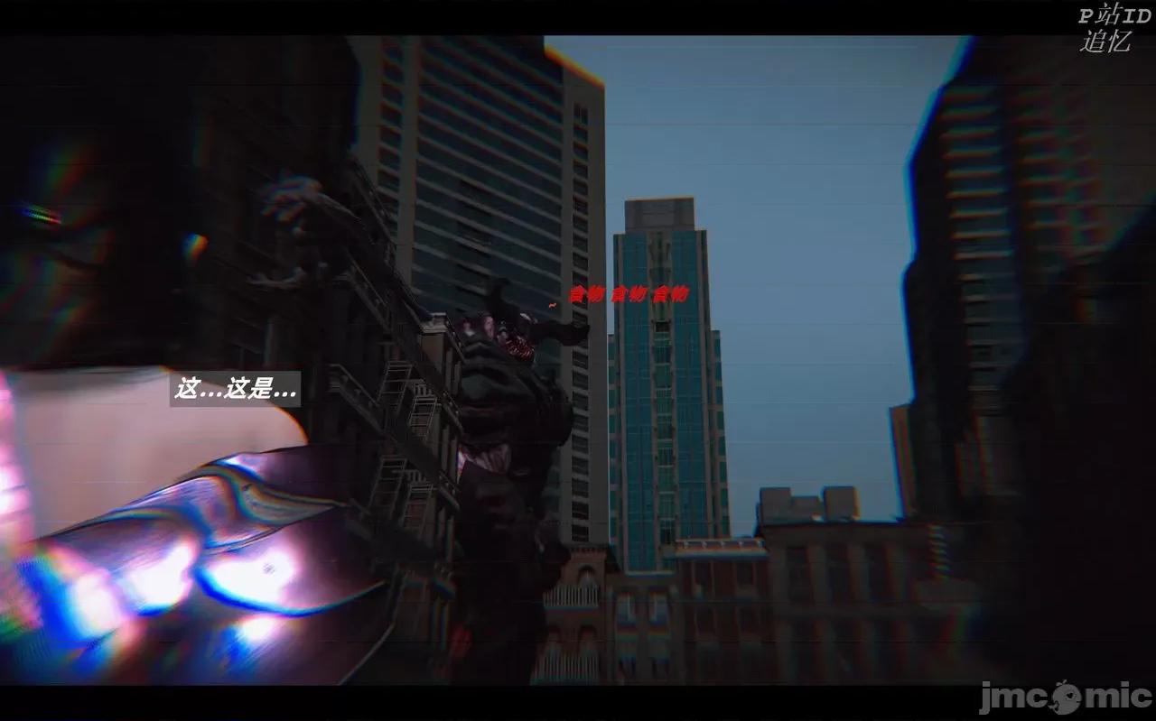 魅魔 [追忆] 魅魔 第２季：十神教的崛起+鬼武者篇+莉莉丝篇+梦魇篇+天使女神篇＆番外 [Chinese] 第177页