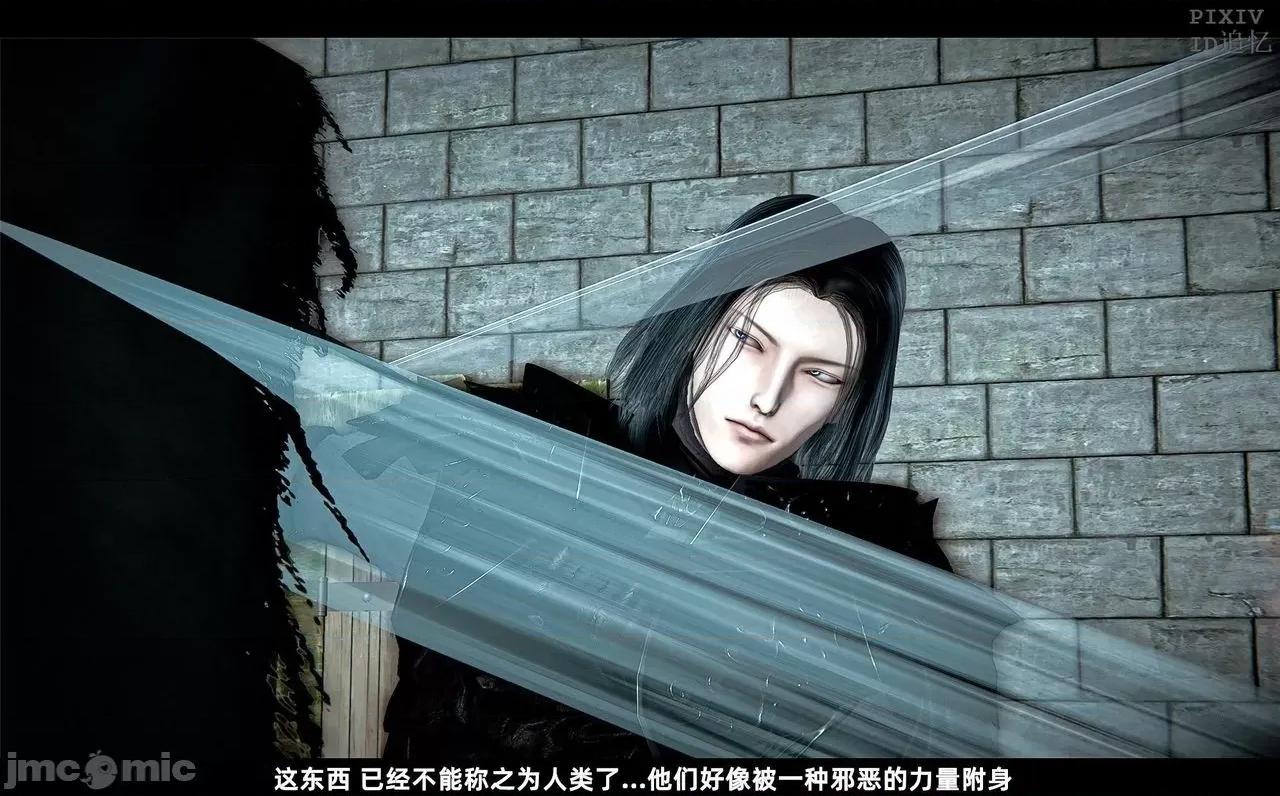 魅魔 [追忆] 魅魔 第２季：十神教的崛起+鬼武者篇+莉莉丝篇+梦魇篇+天使女神篇＆番外 [Chinese] 第257页