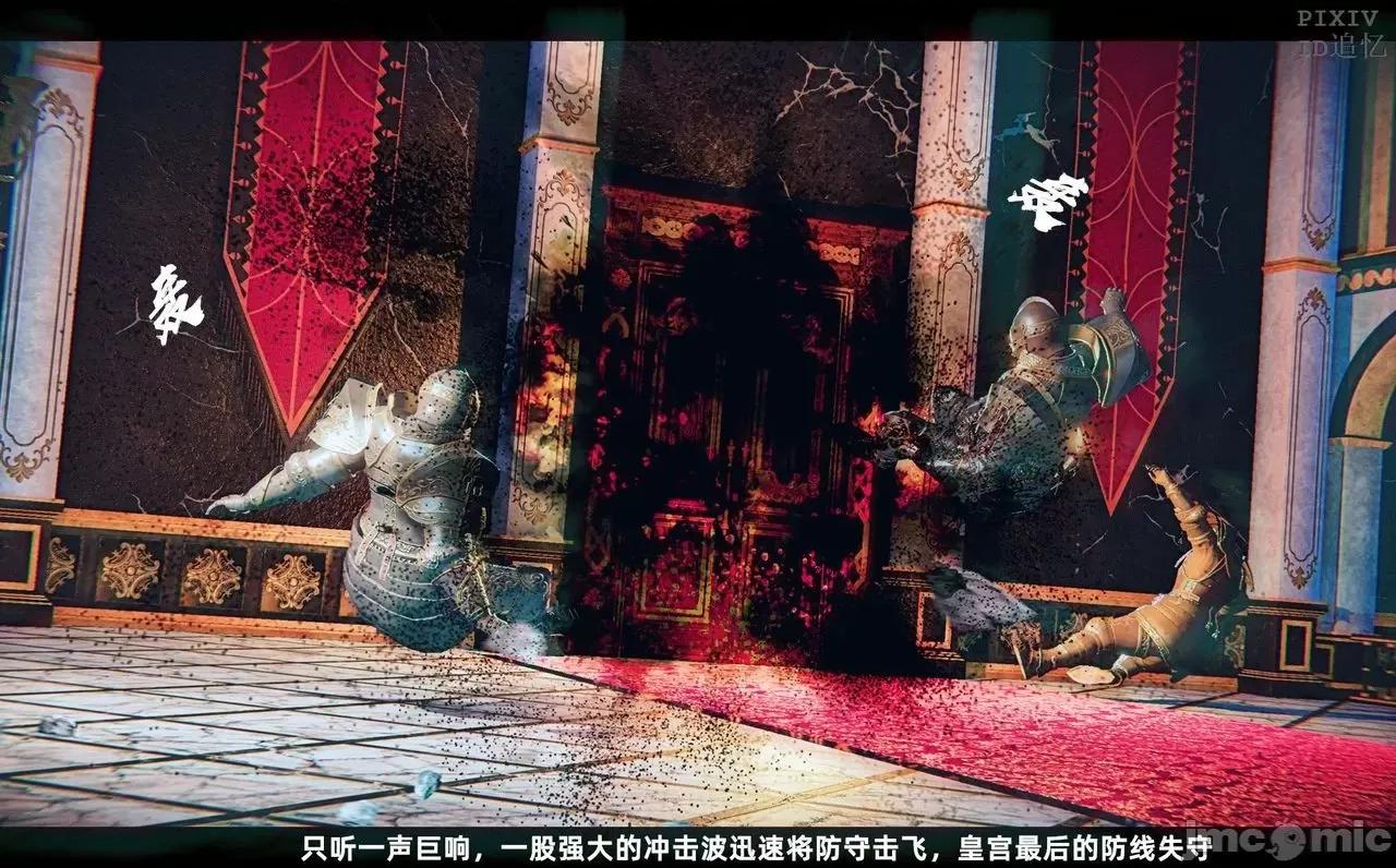魅魔 [追忆] 魅魔 第２季：十神教的崛起+鬼武者篇+莉莉丝篇+梦魇篇+天使女神篇＆番外 [Chinese] 第267页