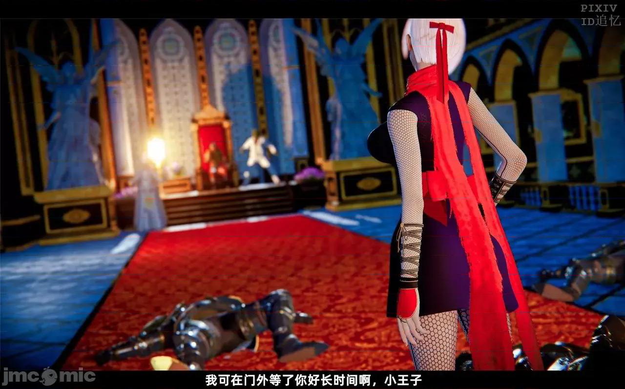 魅魔 [追忆] 魅魔 第２季：十神教的崛起+鬼武者篇+莉莉丝篇+梦魇篇+天使女神篇＆番外 [Chinese] 第268页