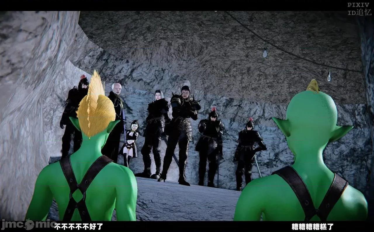 魅魔 [追忆] 魅魔 第２季：十神教的崛起+鬼武者篇+莉莉丝篇+梦魇篇+天使女神篇＆番外 [Chinese] 第307页