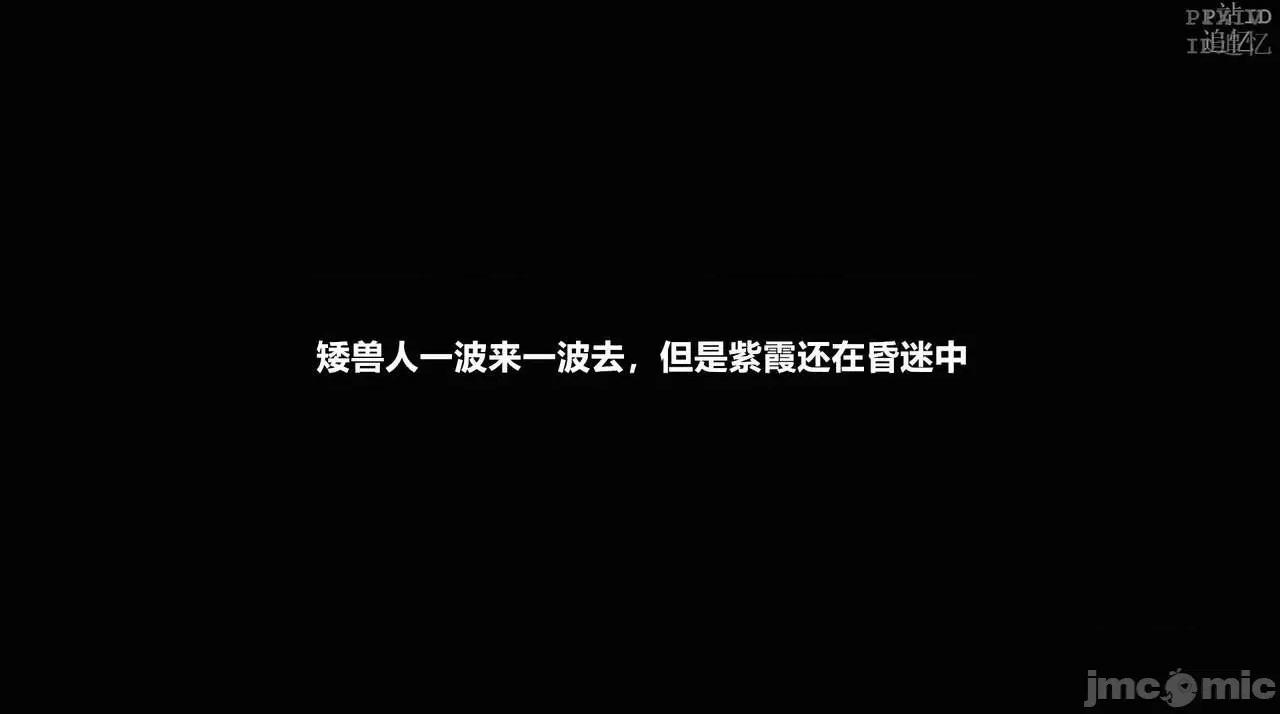 魅魔 [追忆] 魅魔 第２季：十神教的崛起+鬼武者篇+莉莉丝篇+梦魇篇+天使女神篇＆番外 [Chinese] 第308页