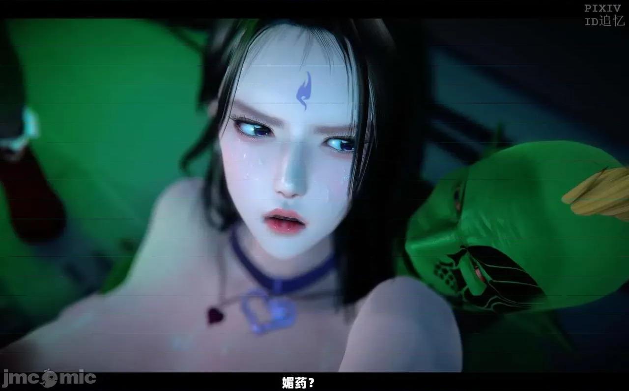 魅魔 [追忆] 魅魔 第２季：十神教的崛起+鬼武者篇+莉莉丝篇+梦魇篇+天使女神篇＆番外 [Chinese] 第331页