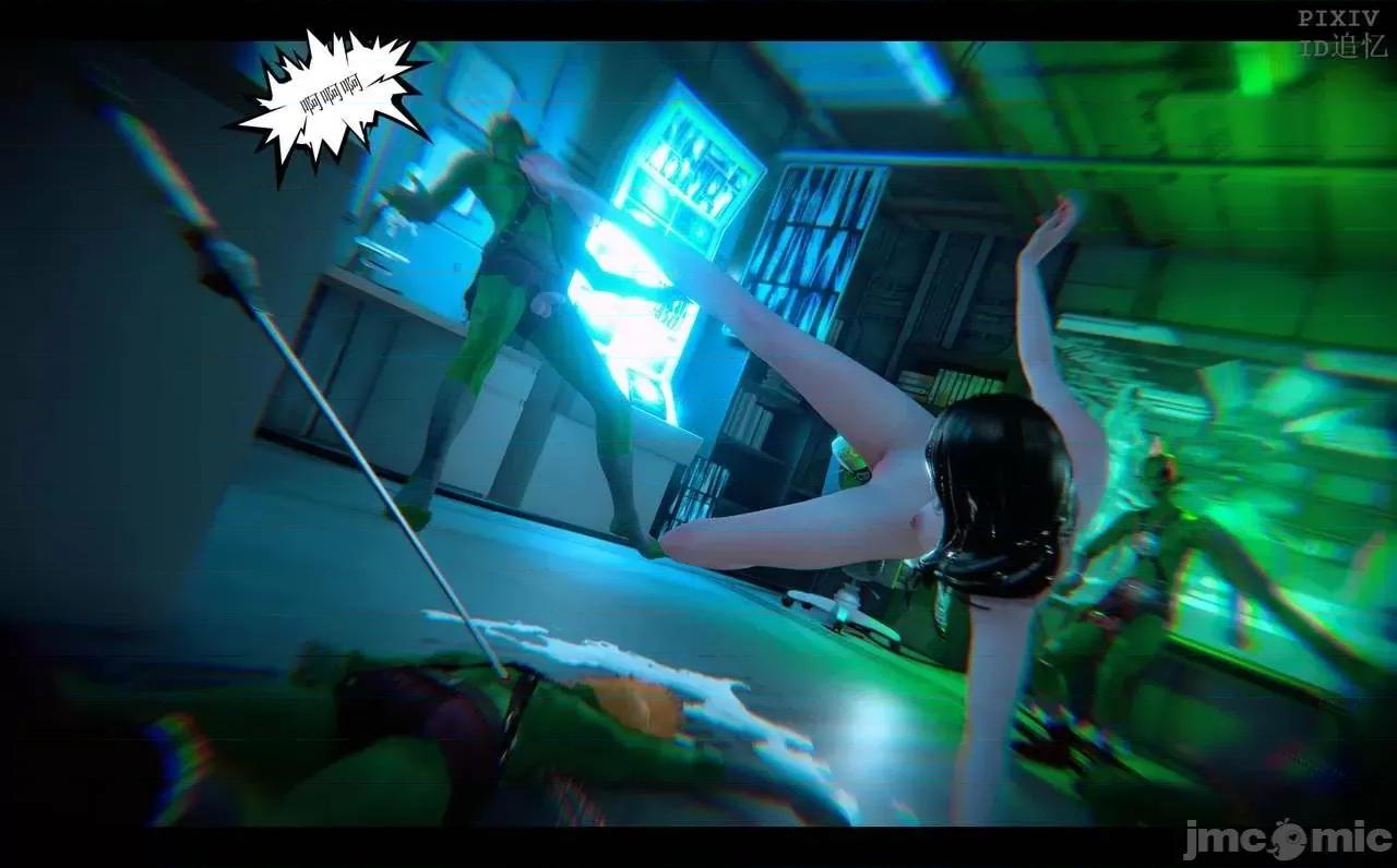 魅魔 [追忆] 魅魔 第２季：十神教的崛起+鬼武者篇+莉莉丝篇+梦魇篇+天使女神篇＆番外 [Chinese] 第348页