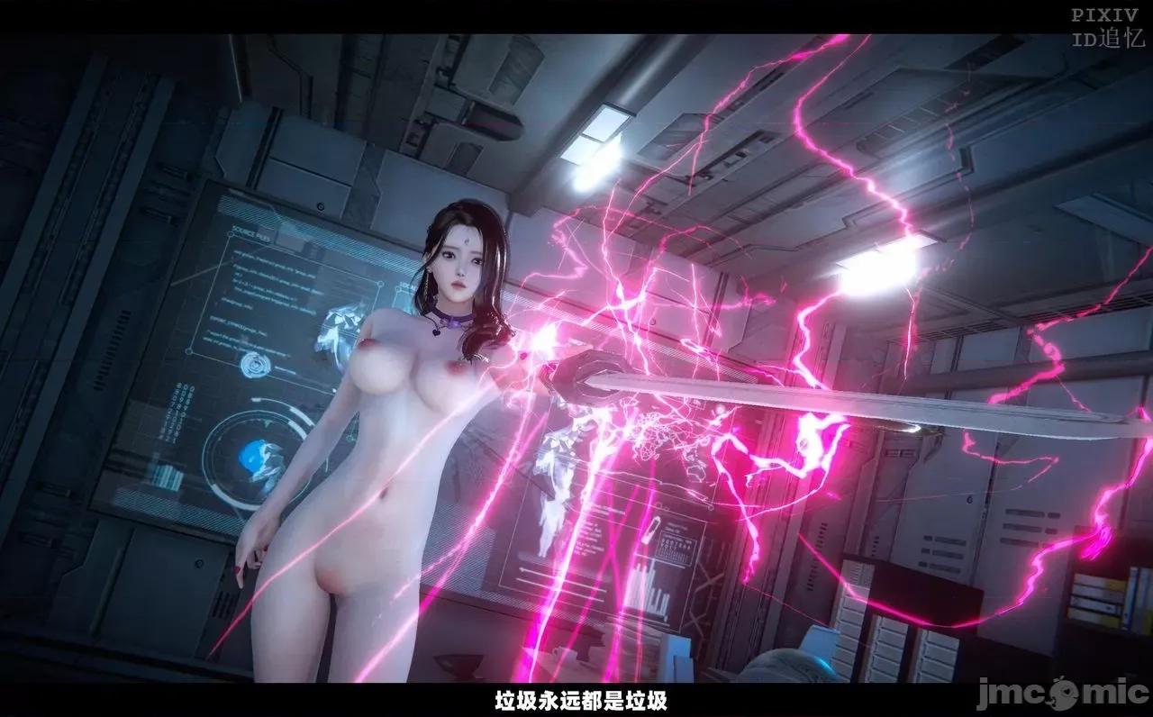 魅魔 [追忆] 魅魔 第２季：十神教的崛起+鬼武者篇+莉莉丝篇+梦魇篇+天使女神篇＆番外 [Chinese] 第350页