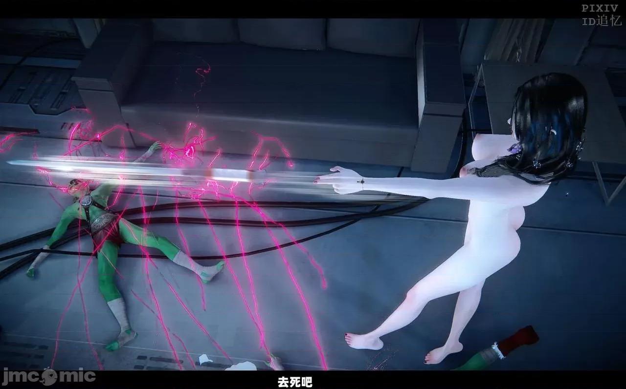 魅魔 [追忆] 魅魔 第２季：十神教的崛起+鬼武者篇+莉莉丝篇+梦魇篇+天使女神篇＆番外 [Chinese] 第351页