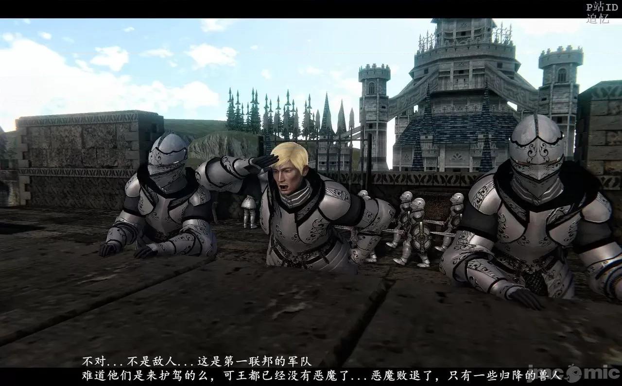 魅魔 [追忆] 魅魔 第２季：十神教的崛起+鬼武者篇+莉莉丝篇+梦魇篇+天使女神篇＆番外 [Chinese] 第358页