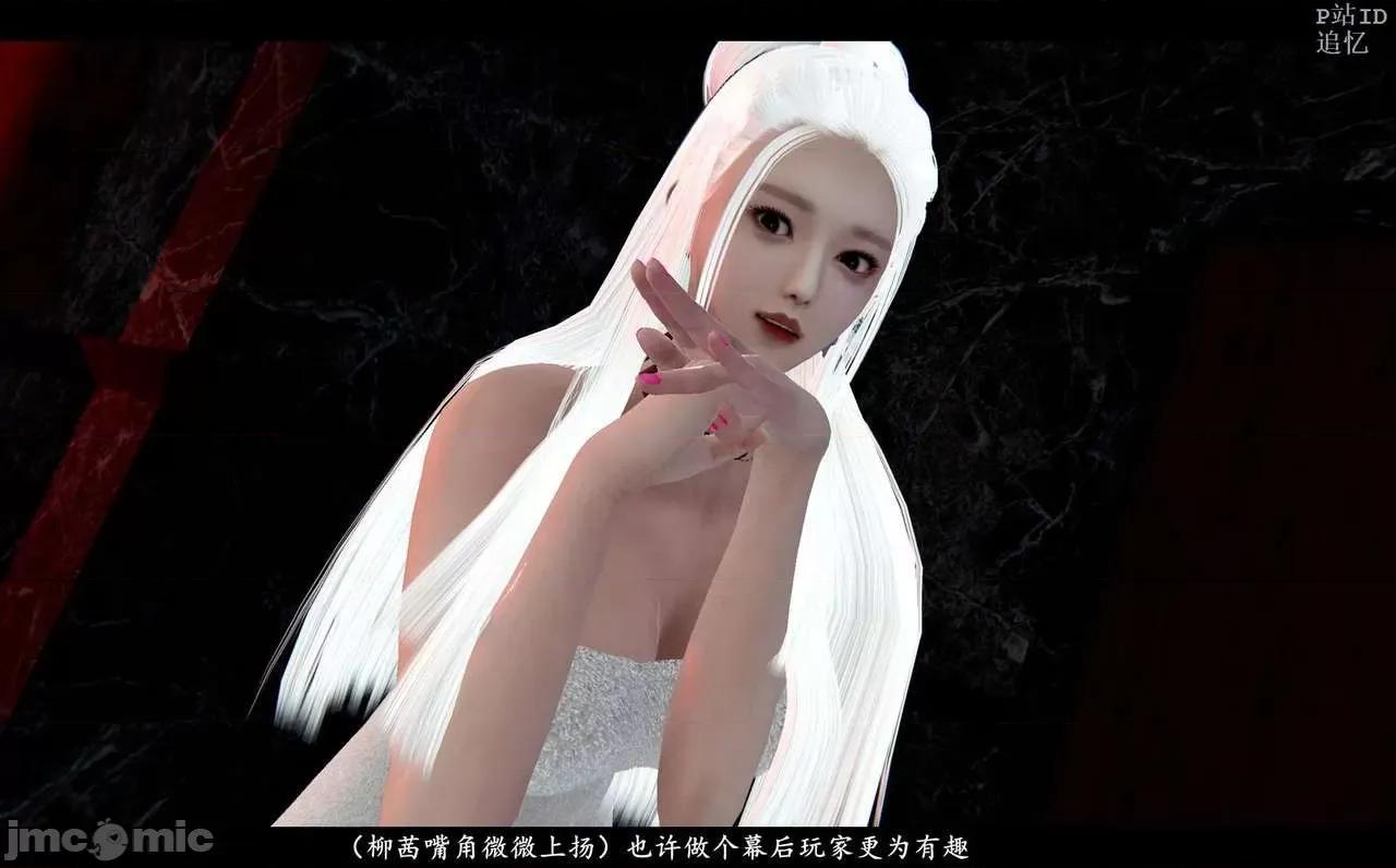 魅魔 [追忆] 魅魔 第２季：十神教的崛起+鬼武者篇+莉莉丝篇+梦魇篇+天使女神篇＆番外 [Chinese] 第385页