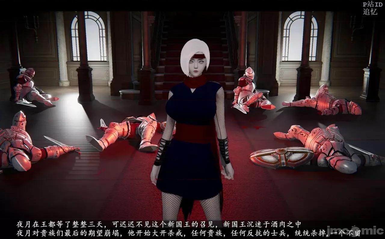 魅魔 [追忆] 魅魔 第２季：十神教的崛起+鬼武者篇+莉莉丝篇+梦魇篇+天使女神篇＆番外 [Chinese] 第397页