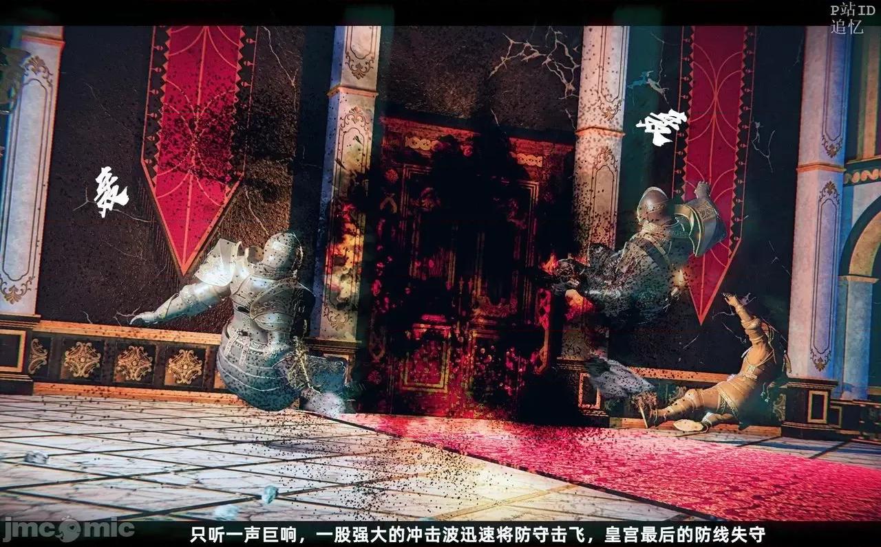 魅魔 [追忆] 魅魔 第２季：十神教的崛起+鬼武者篇+莉莉丝篇+梦魇篇+天使女神篇＆番外 [Chinese] 第399页