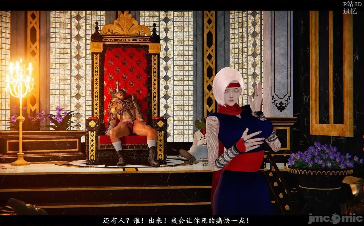 魅魔 [追忆] 魅魔 第２季：十神教的崛起+鬼武者篇+莉莉丝篇+梦魇篇+天使女神篇＆番外 [Chinese] 第405页