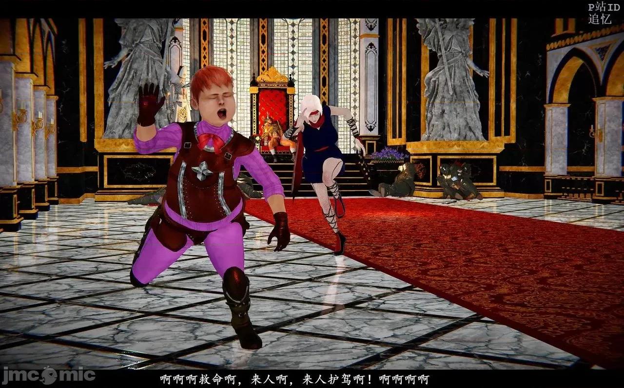 魅魔 [追忆] 魅魔 第２季：十神教的崛起+鬼武者篇+莉莉丝篇+梦魇篇+天使女神篇＆番外 [Chinese] 第406页