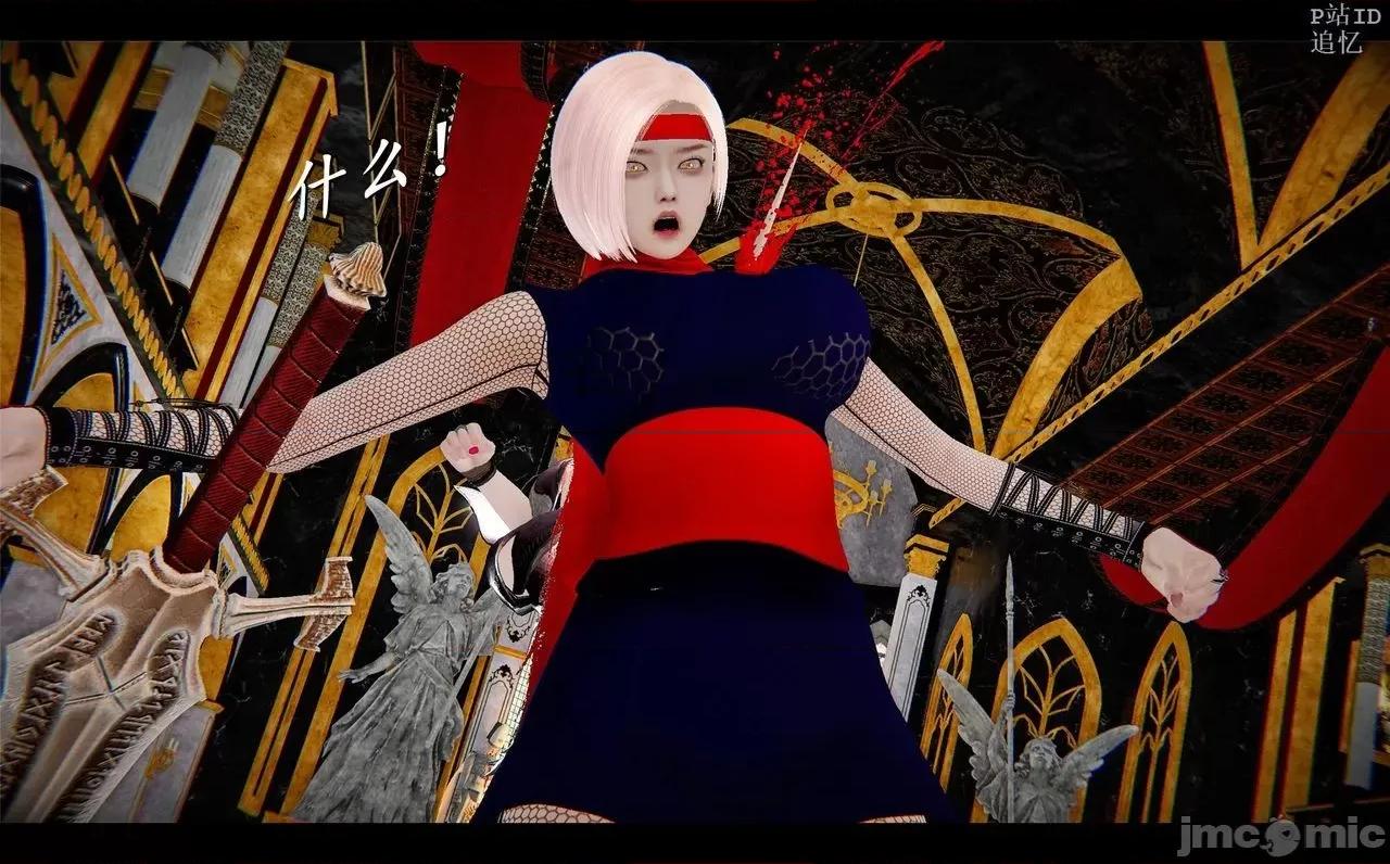 魅魔 [追忆] 魅魔 第２季：十神教的崛起+鬼武者篇+莉莉丝篇+梦魇篇+天使女神篇＆番外 [Chinese] 第413页