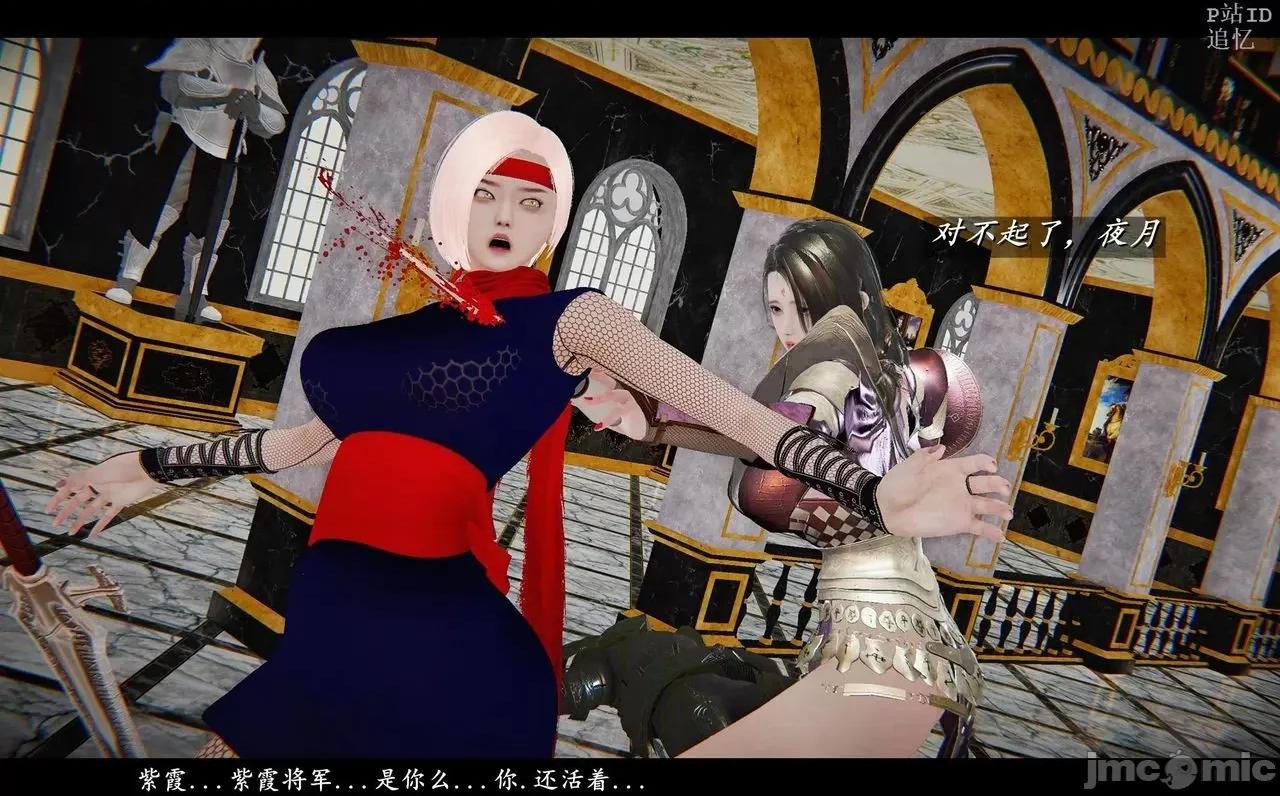 魅魔 [追忆] 魅魔 第２季：十神教的崛起+鬼武者篇+莉莉丝篇+梦魇篇+天使女神篇＆番外 [Chinese] 第414页