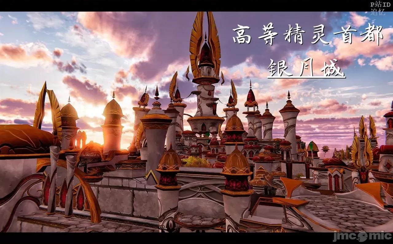 魅魔 [追忆] 魅魔 第２季：十神教的崛起+鬼武者篇+莉莉丝篇+梦魇篇+天使女神篇＆番外 [Chinese] 第432页