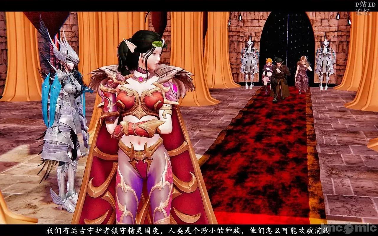 魅魔 [追忆] 魅魔 第２季：十神教的崛起+鬼武者篇+莉莉丝篇+梦魇篇+天使女神篇＆番外 [Chinese] 第434页