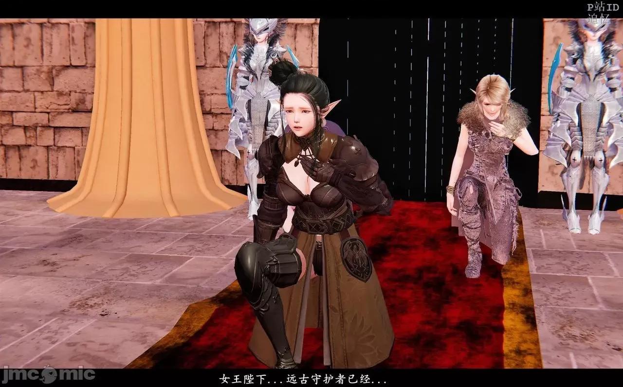 魅魔 [追忆] 魅魔 第２季：十神教的崛起+鬼武者篇+莉莉丝篇+梦魇篇+天使女神篇＆番外 [Chinese] 第435页