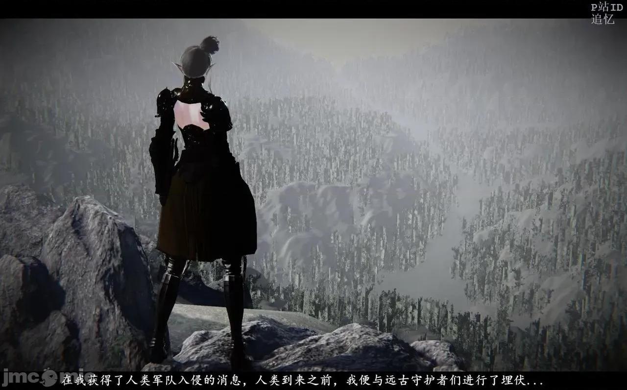 魅魔 [追忆] 魅魔 第２季：十神教的崛起+鬼武者篇+莉莉丝篇+梦魇篇+天使女神篇＆番外 [Chinese] 第436页