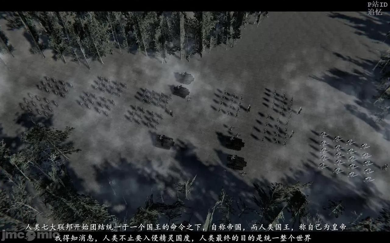 魅魔 [追忆] 魅魔 第２季：十神教的崛起+鬼武者篇+莉莉丝篇+梦魇篇+天使女神篇＆番外 [Chinese] 第437页
