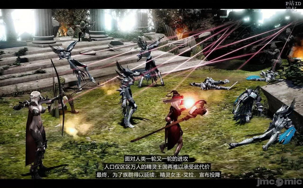 魅魔 [追忆] 魅魔 第２季：十神教的崛起+鬼武者篇+莉莉丝篇+梦魇篇+天使女神篇＆番外 [Chinese] 第444页