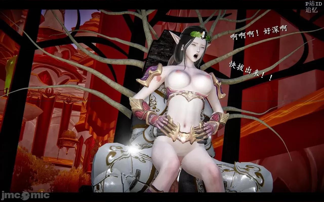 魅魔 [追忆] 魅魔 第２季：十神教的崛起+鬼武者篇+莉莉丝篇+梦魇篇+天使女神篇＆番外 [Chinese] 第451页