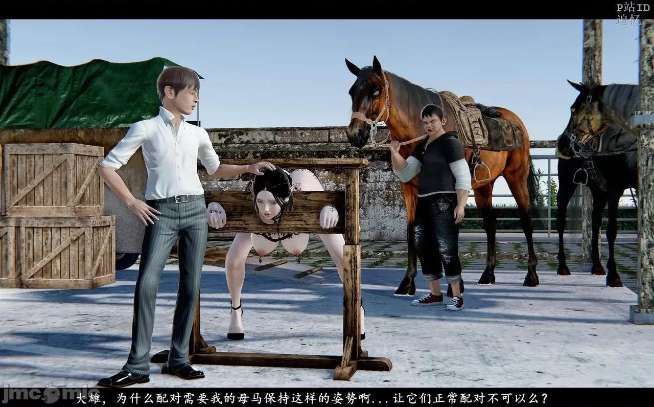 魅魔 [追忆] 魅魔 第２季：十神教的崛起+鬼武者篇+莉莉丝篇+梦魇篇+天使女神篇＆番外 [Chinese] 第478页