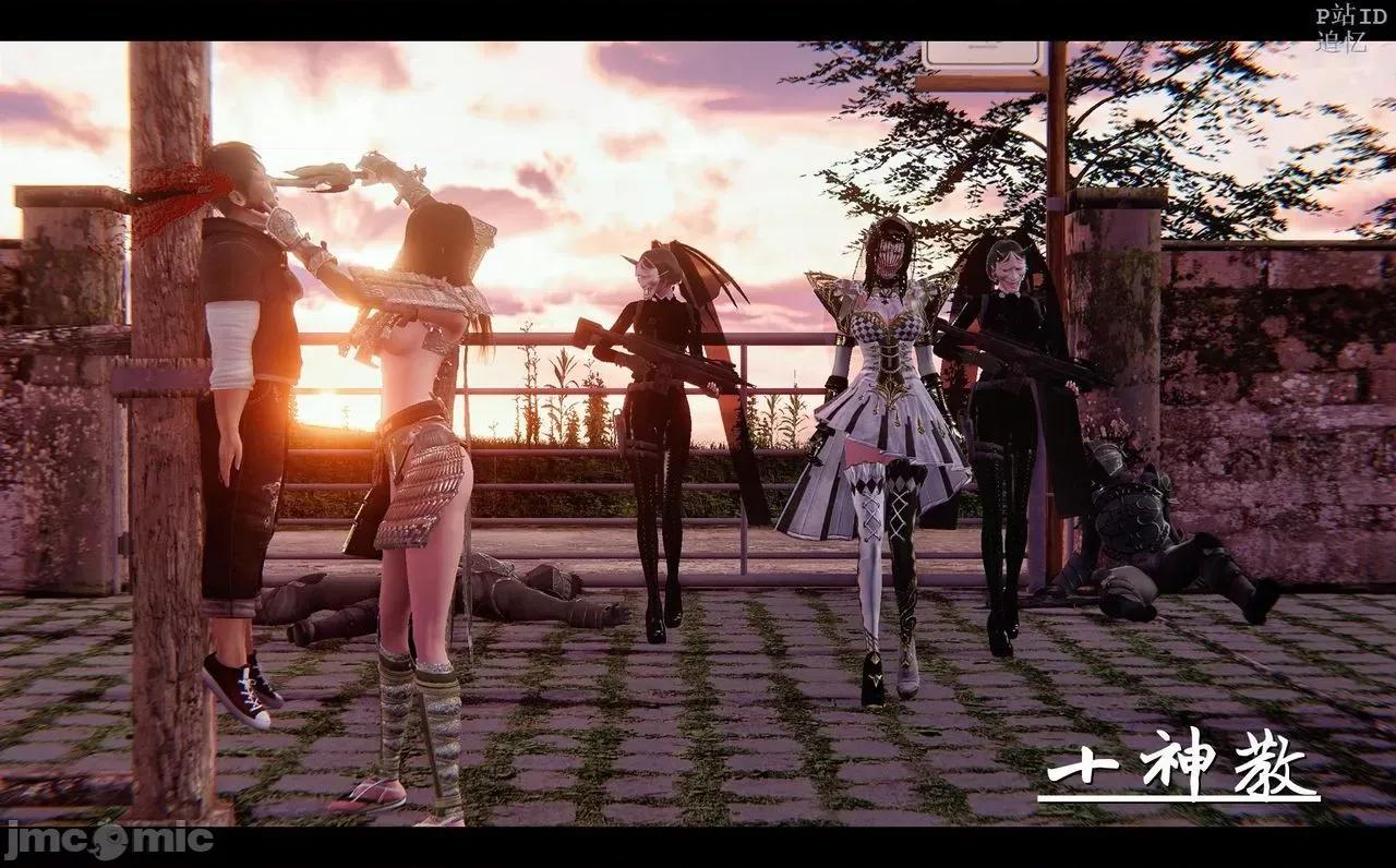 魅魔 [追忆] 魅魔 第２季：十神教的崛起+鬼武者篇+莉莉丝篇+梦魇篇+天使女神篇＆番外 [Chinese] 第493页
